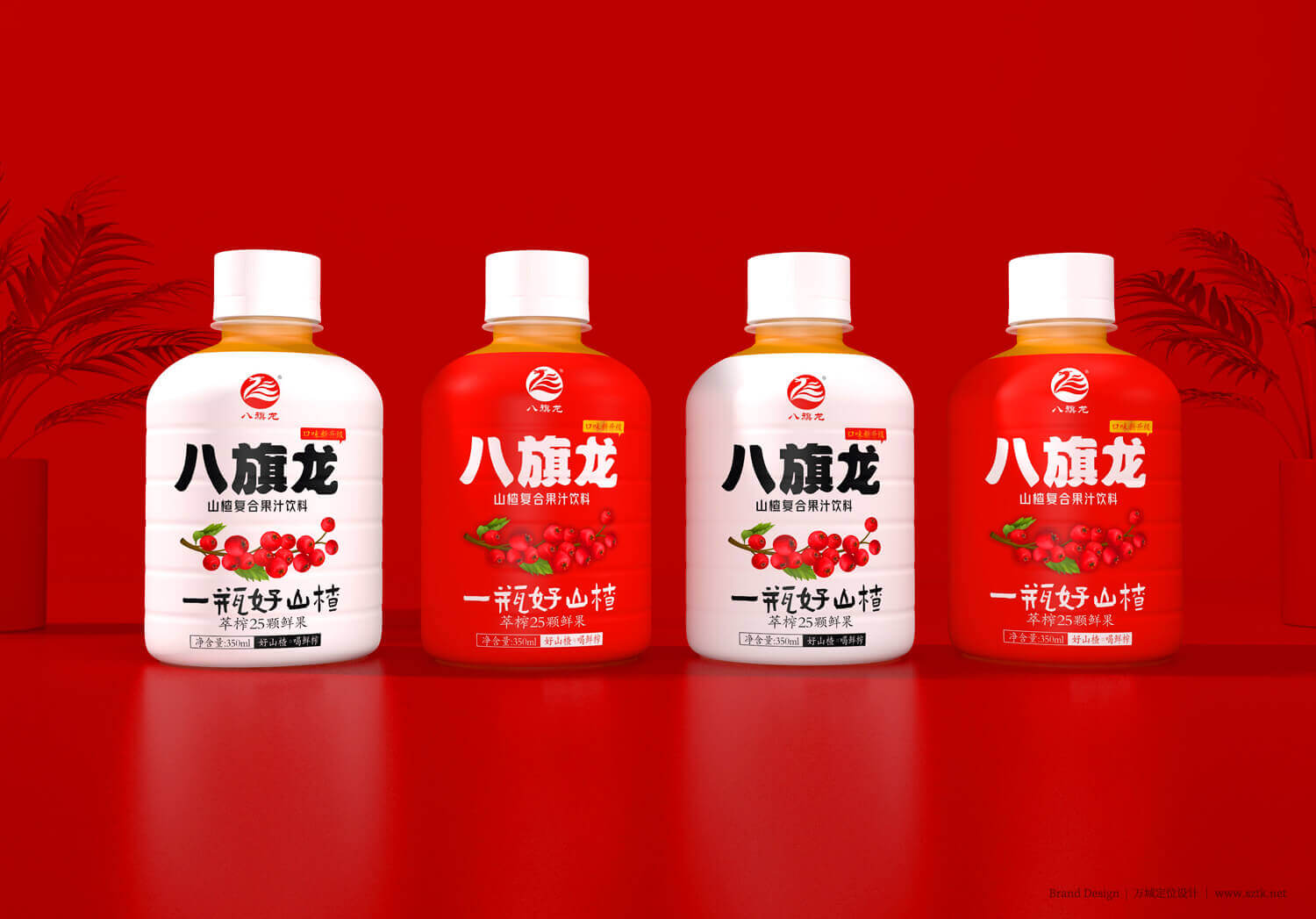 飲料包裝設(shè)計公司